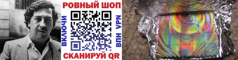 Купить ТГК  АМФ  СОЛЬ  Меф  ГАШ  COCAIN  Канабис  Курганинск