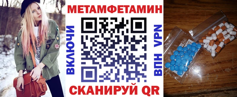 Амфетамин 97% Курганинск