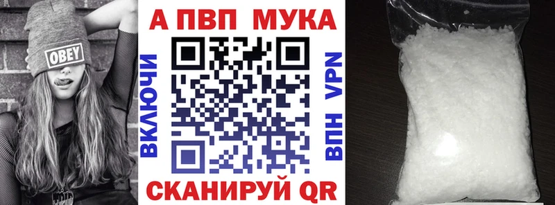 А ПВП СК Курганинск