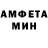 АМФЕТАМИН VHQ Dmitry Bochinsky