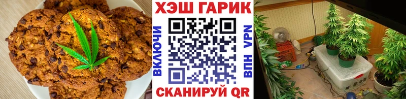Купить где  Курганинск  Cannafood марихуана 