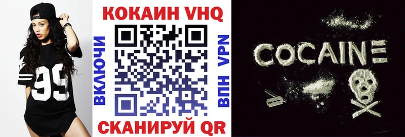 КОКАИН Columbia  Купить  Курганинск 