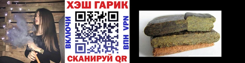Гашиш индика сатива Купить Курганинск