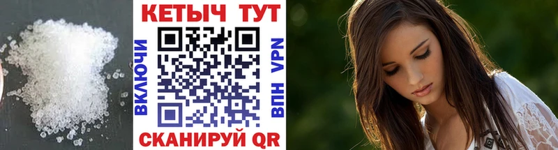 КЕТАМИН ketamine  Купить закладки  Курганинск 