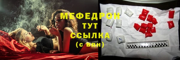 скорость mdpv Зеленодольск