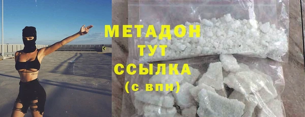 герыч Каменск-Шахтинский