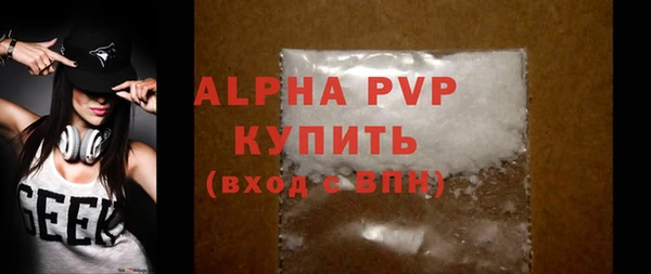 mdpv Зеленокумск