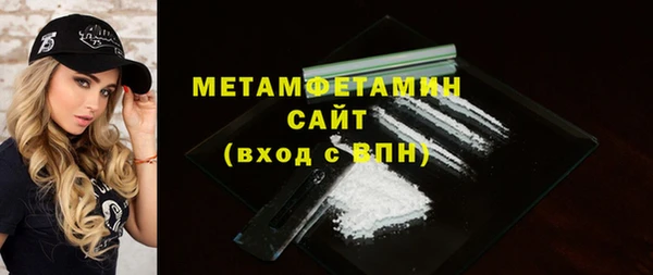 мяу мяу мука Зерноград