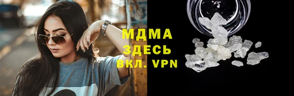 mdpv Зеленокумск