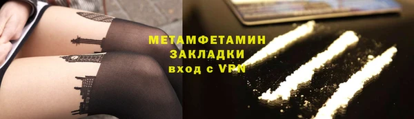 меф VHQ Каменногорск