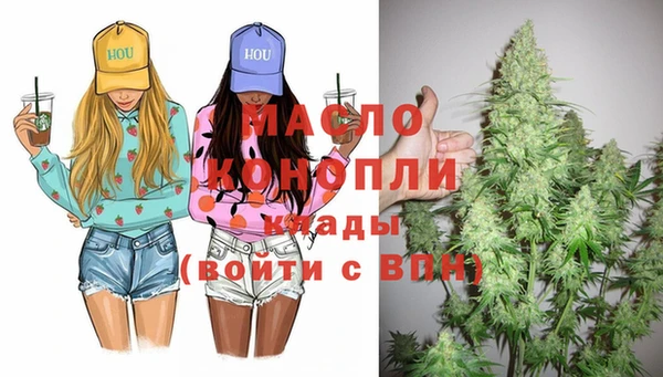 мяу мяу мука Зерноград