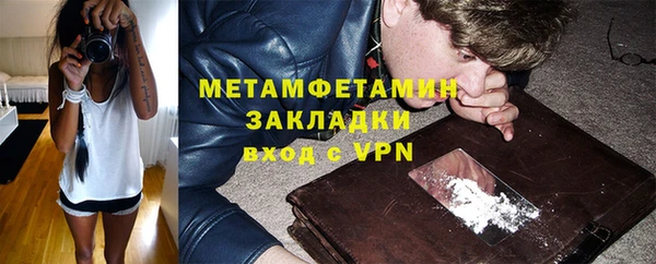 мяу мяу мука Зерноград