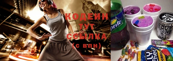 мяу мяу мука Зерноград
