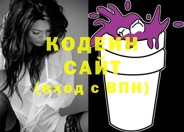 мяу мяу мука Зерноград