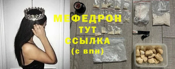 мяу мяу мука Зерноград