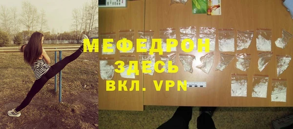 мяу мяу мука Зерноград