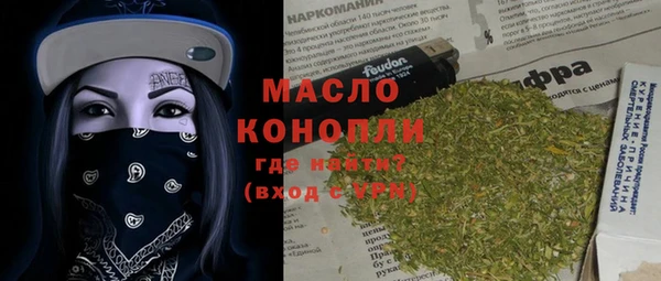 mdpv Зеленокумск
