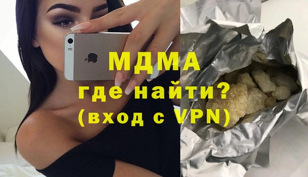 мяу мяу мука Зерноград