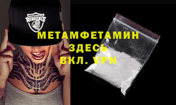 mdpv Зеленокумск