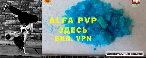 мяу мяу мука Зерноград