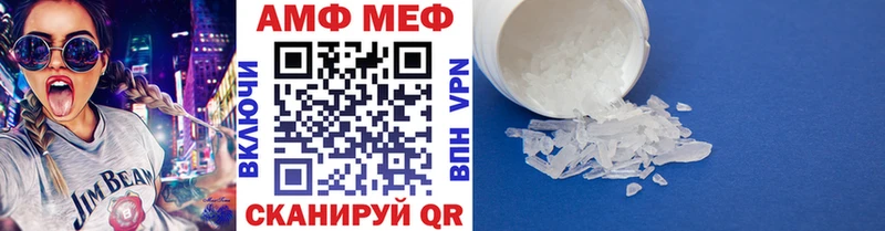 МЕТАМФЕТАМИН Декстрометамфетамин 99.9%  Купить где  Курганинск 