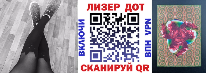 Марки NBOMe 1500мкг Купить закладки Курганинск
