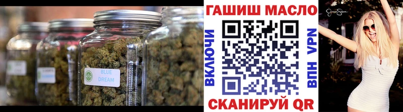 Купить  Курганинск  ТГК THC oil 