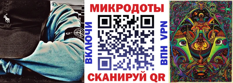 Псилоцибиновые грибы Magic Shrooms  Купить закладки  Курганинск 
